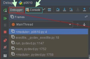 pycharm怎么使用debug工具