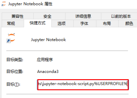 怎样修改anaconda中jupyter notebook文件的保存地址