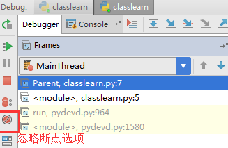 pycharm设置断点却不执行怎么办