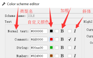 如何修改spyder字体颜色