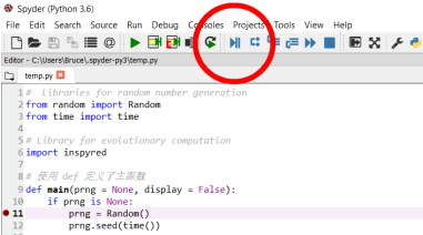 如何使用spyder调试python代码