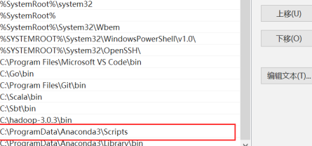 怎么手动添加anaconda3到环境变量中
