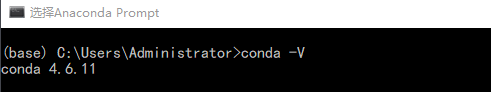 怎样查看已经安装的anaconda的版本
