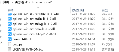 怎样卸载anaconda