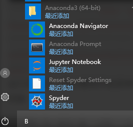 开始菜单中找不到安装好的anaconda怎么办