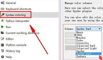 如何更改spyder用户界面颜色