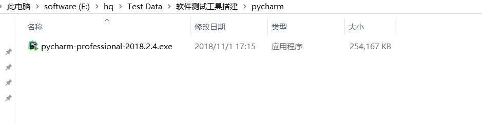 怎么下载pycharm并安装