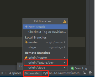 pycharm中怎么切换Git远程分支？