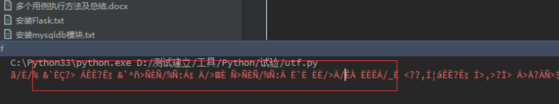 pycharm 打开乱码怎么办？