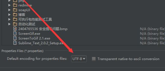 pycharm 打开乱码怎么办？