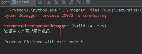 pycharm 打开乱码怎么办？