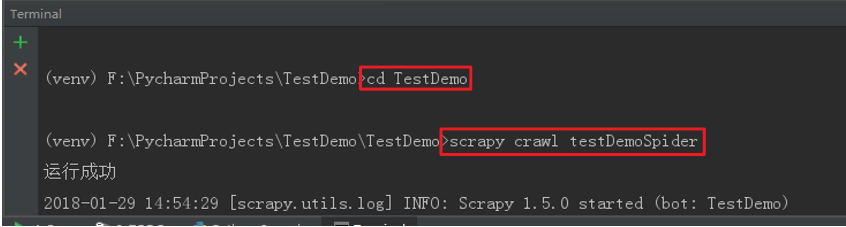 pycharm如何运行scrapy