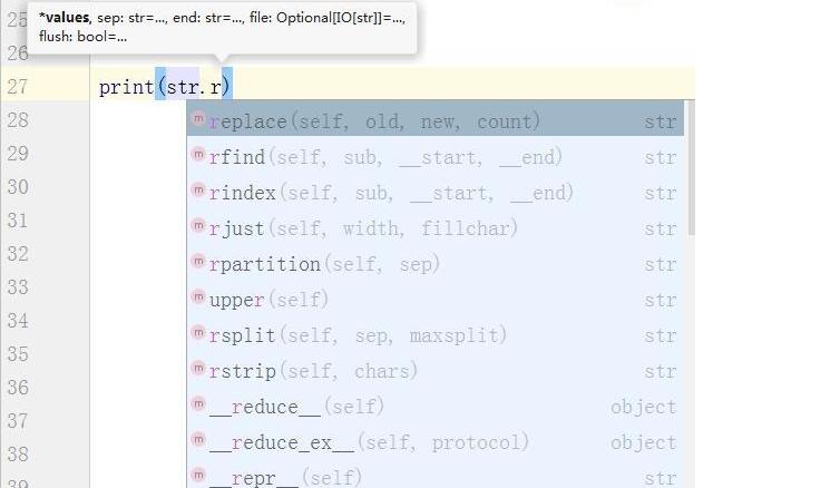 pycharm 如何自动补全