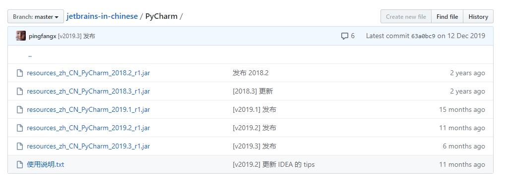 pycharm mac怎么汉化