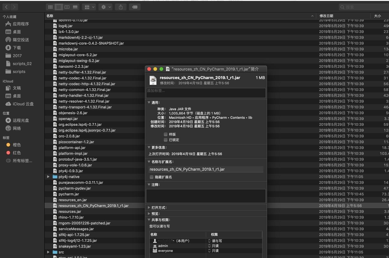 pycharm mac怎么汉化