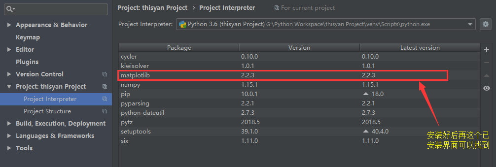 pycharm如何导入numpy