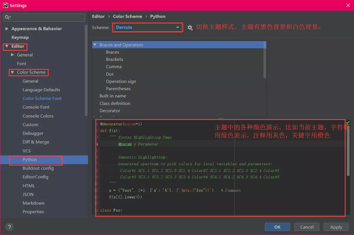 1592460714342559.jpg pycharm如何修改主题