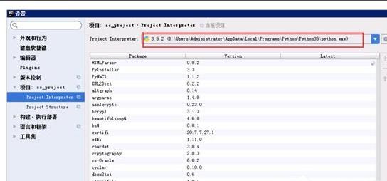 pycharm 怎么运行脚本？