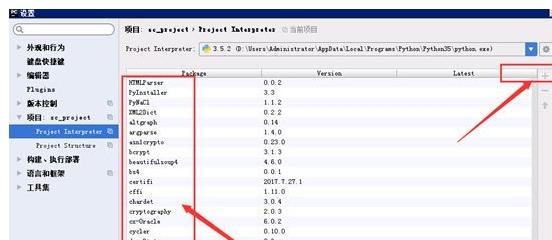 pycharm 怎么运行脚本？