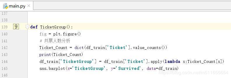 python的IDE（PyCharm）中怎么取消书签？