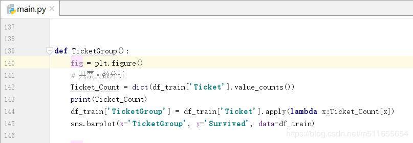 python的IDE（PyCharm）中怎么取消书签？