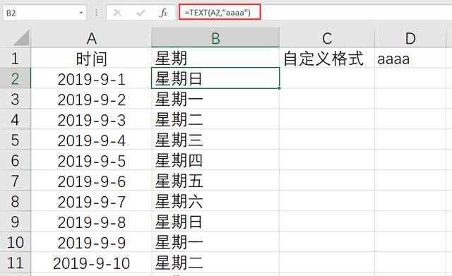 简单的工作花几小时，学会几个Excel技巧，几秒钟解决