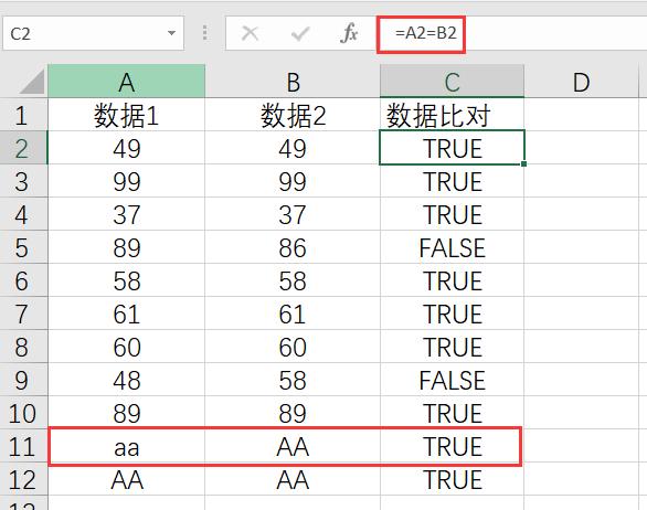 简单的工作花几小时，学会几个Excel技巧，几秒钟解决