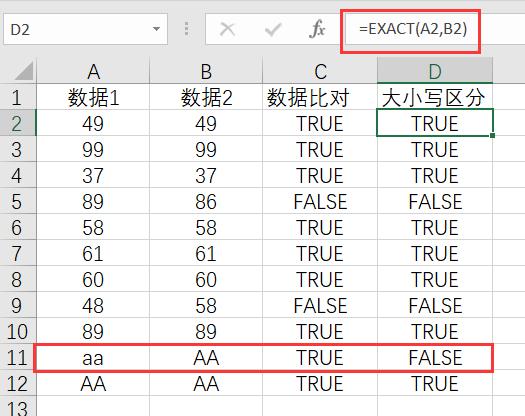 简单的工作花几小时，学会几个Excel技巧，几秒钟解决