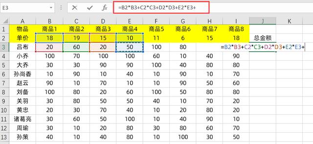 简单的工作花几小时，学会几个Excel技巧，几秒钟解决