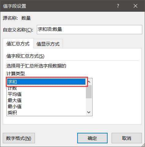 一直看不懂的Excel技巧，经历这个困扰终于懂了