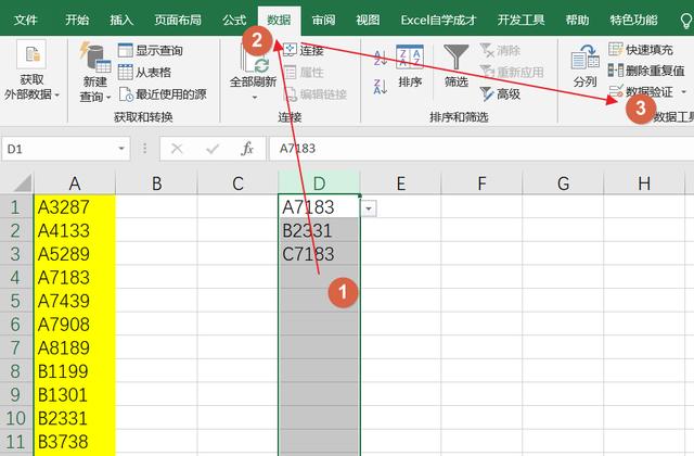 excel下拉菜单数据太多不好选择，1分钟制作一个模糊查找的