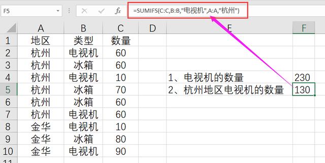 工作中使用频率很高的3个Excel函数公式