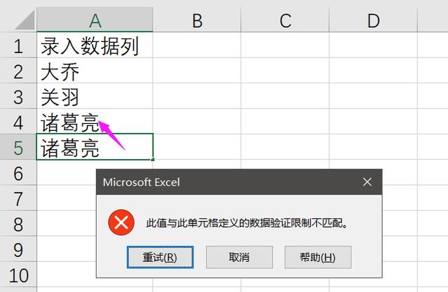 为什么每次不能按时下班？