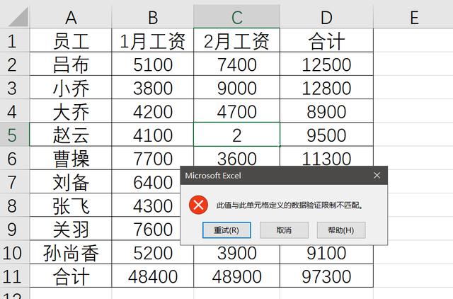 为什么每次不能按时下班？