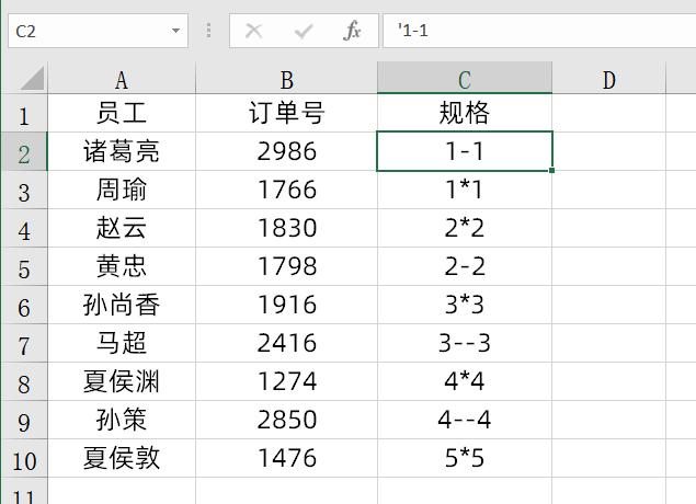 别说你精通Excel技巧，连这些筛选技巧都不会