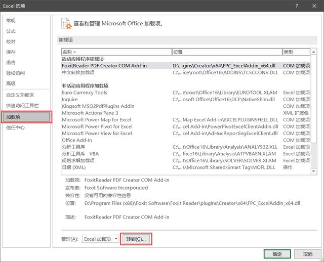 Excel线性规划3分钟解决了