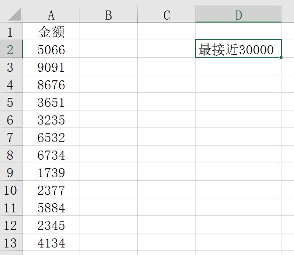 Excel线性规划3分钟解决了