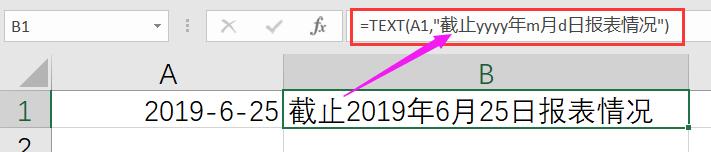 关于时间日期，你必须了解这些Excel函数公式技巧