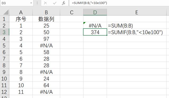 Excel特殊求和，你要花大半天，我用技巧2分钟就解决了