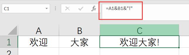 Excel中的连连看3个公式函数，文本串连接在一块！