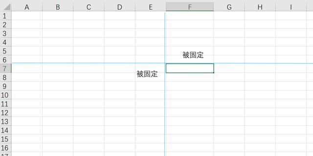 Excel冻结表格的首行和尾行的操作都不会，怪不得天天加班！