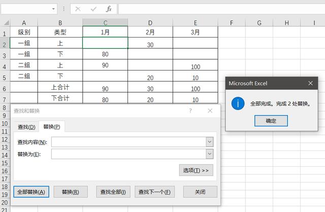 Excel为什么总出错，都是空格惹的祸！