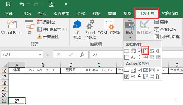 Excel制作抖音很火从1990-2017年的数据变化的动态图！