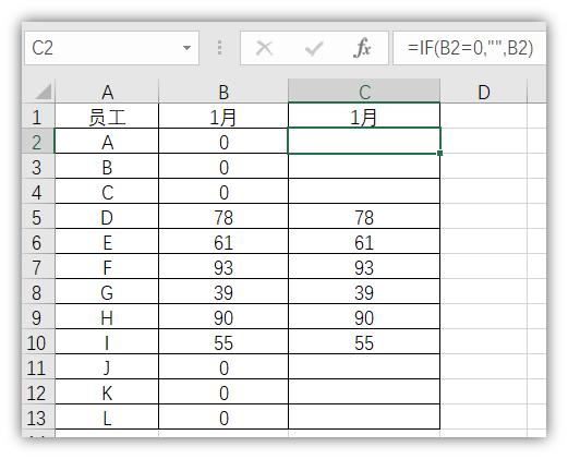 Excel单元格中的0，不显示的4种方法，快快来学！