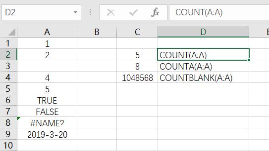 Excel中的COUNT系家族函数，你会几个？