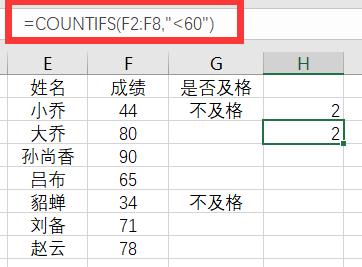 Excel中的COUNT系家族函数，你会几个？
