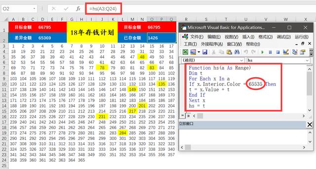 财务能用到的，Excel数据可视化，付款和未付款一目了然！