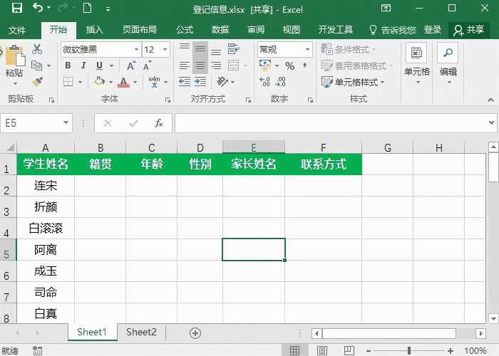 收集到100+Excel表格 怎么样快速合并到一个表格中？