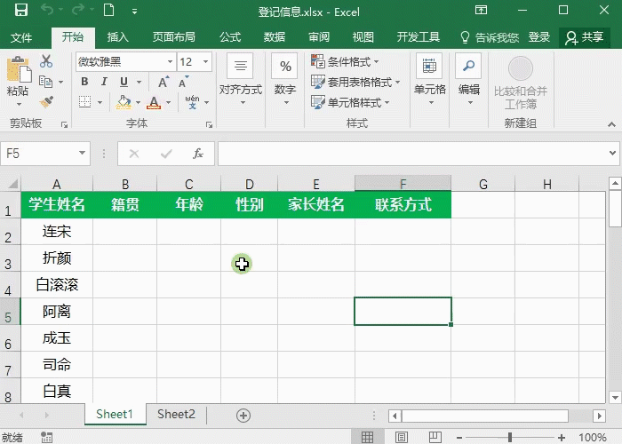 收集到100+Excel表格 怎么样快速合并到一个表格中？