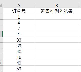 Excel中Vlookup函数，很多列的时候，这个技巧不用去数第几列了！